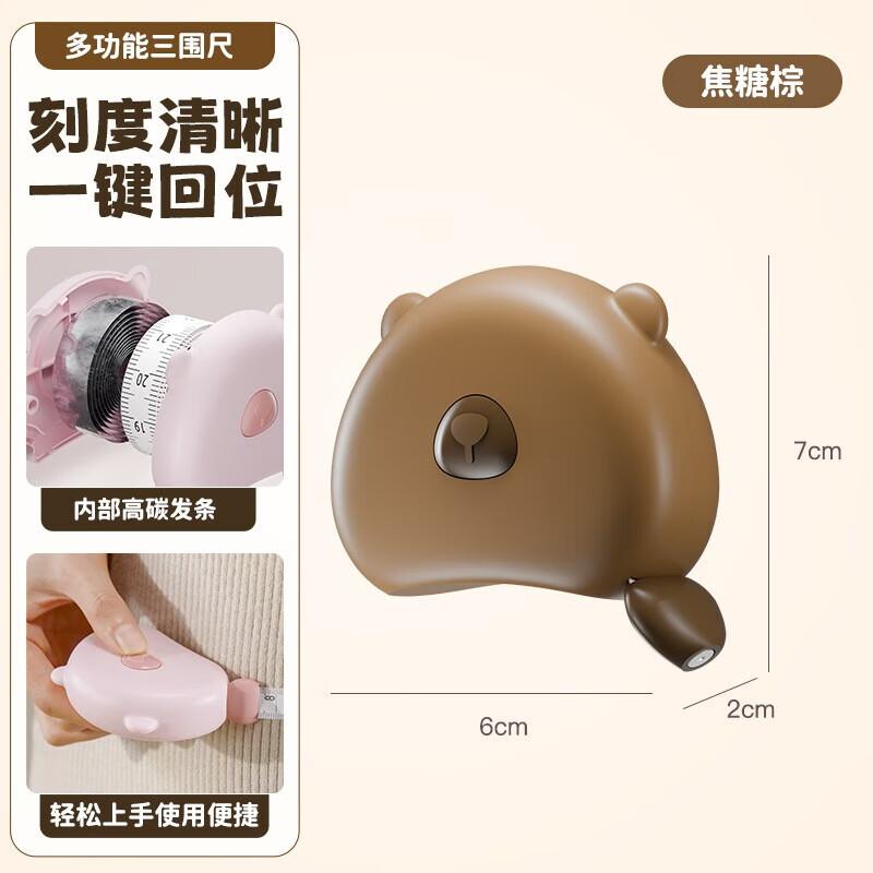 

WEZHO Bear Magnetic Soft Body Measuring Tape