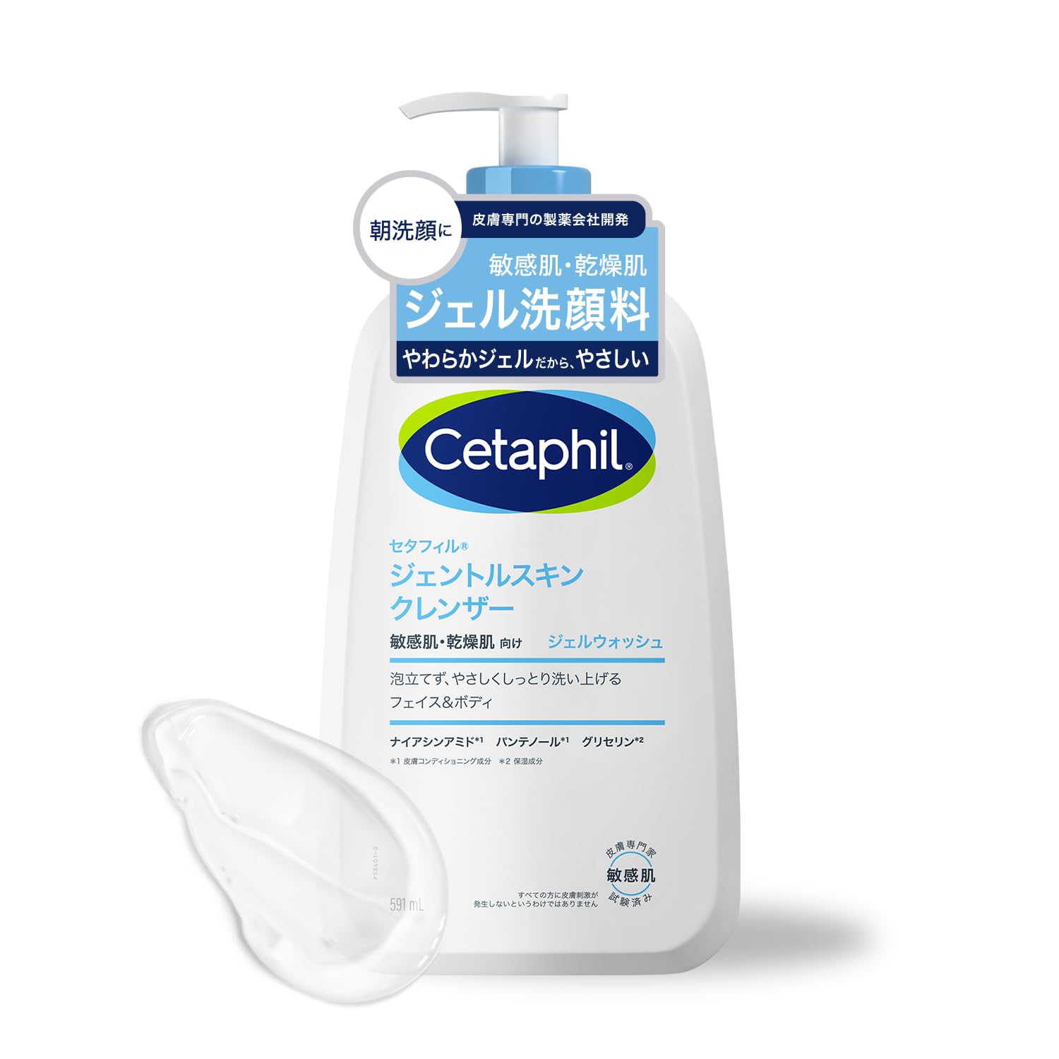 Cetaphil Мягкий очищающий гель для кожи лица 591 мл