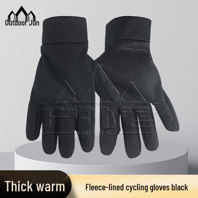 

OUTDOOR GEEKER Winter Thermal Camo Gloves L
