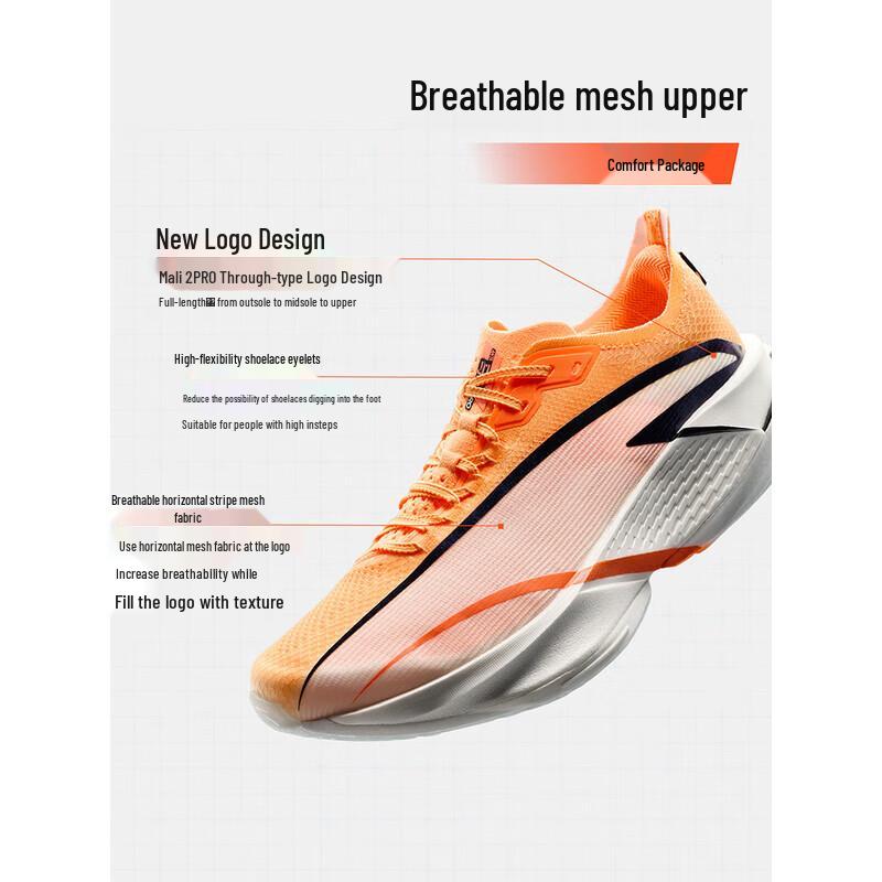ANTA Mach 2 Pro Marathon Running Shoes