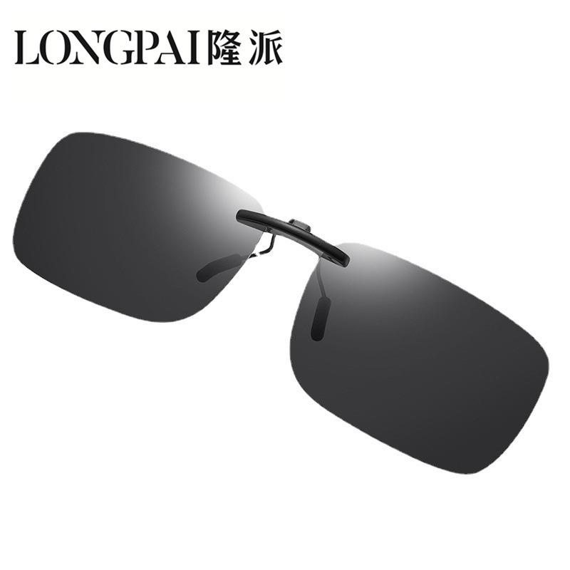 Sunglasses Clip Polarized Sunglasses Men'S And Women'S Ultra-Light Fit Aluminum Magnesium Driver'S Glasses Myopia Glasses Clip