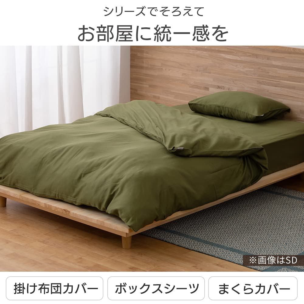 IRIS OHYAMA Cotton Satin Duvet Double Smooth To the Prevents Fabric from Shrinking or Losing Its Great for Homes with Babies and Low Comfortable All