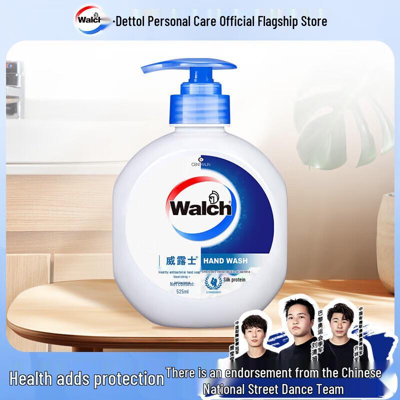 Walch Antibacterial Hand Wash for Family