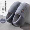 Laiming Men's Winter Warm Covered Heel Cotton Slippers