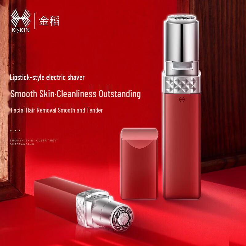 Jindao KD505A Lipstick-Style Electric Hair Remover CN plug (adapter included)