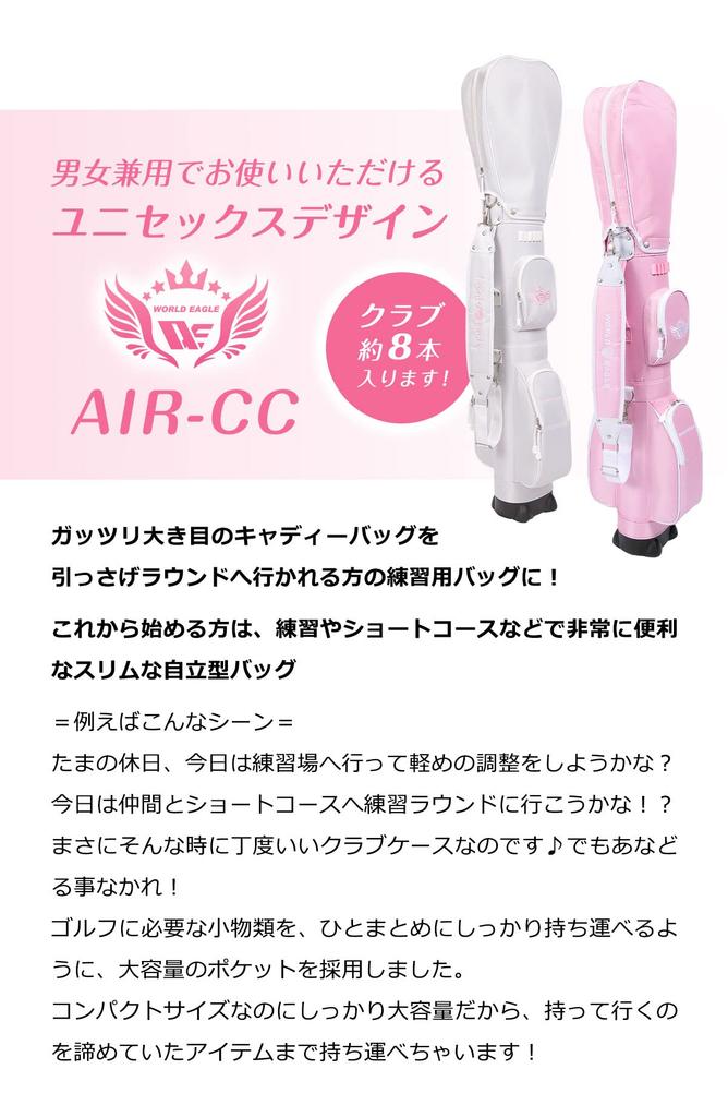 WORLD EAGLE Half Set Dedicated Bag Beginner 101-NV Women's [White] Right-handed Bag