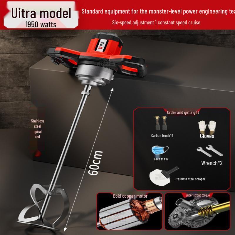 JPHZNB Ultra Industrial Electric Mixer