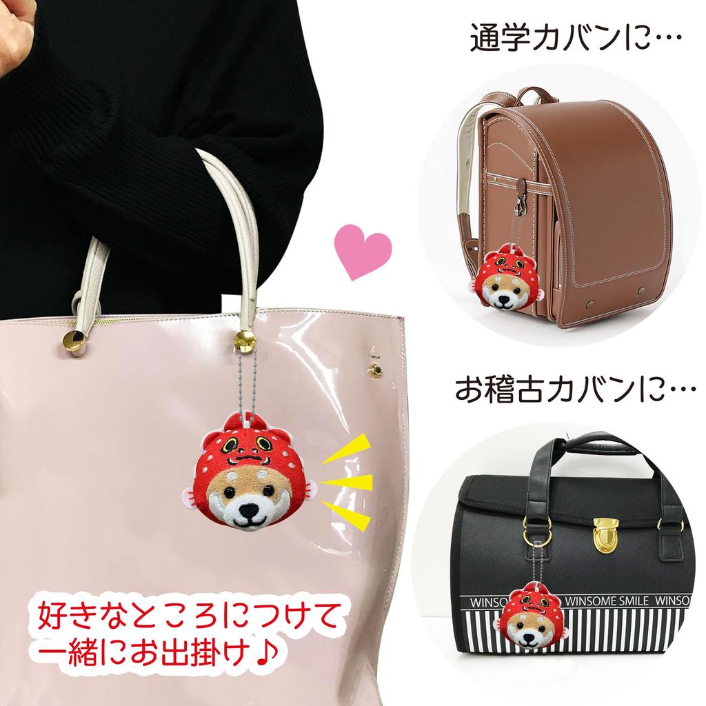 [LamPlanning] [Series-10] Traveling Mameshiba Keychain Mascot Ball Chain Bag Charm Cute Fluffy Dog Shiba Inu Mameshiba Healing (Neputa Goldfish)