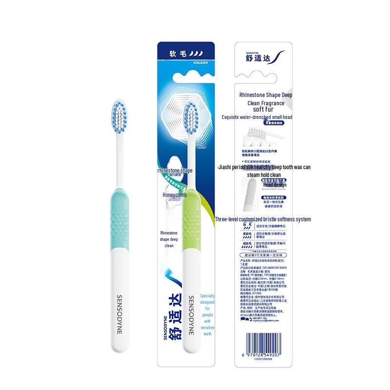 Szczoteczka do zębów Sensodyne Water Diamond Deep Clean