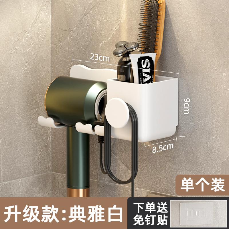 Bathroom Non Perforated Hair Dryer Stand Multifunctional Shelf