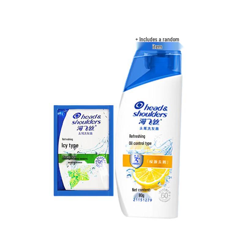 

Head & Shoulders Anti-Dandruff Cooling Shampoo Travel Set
