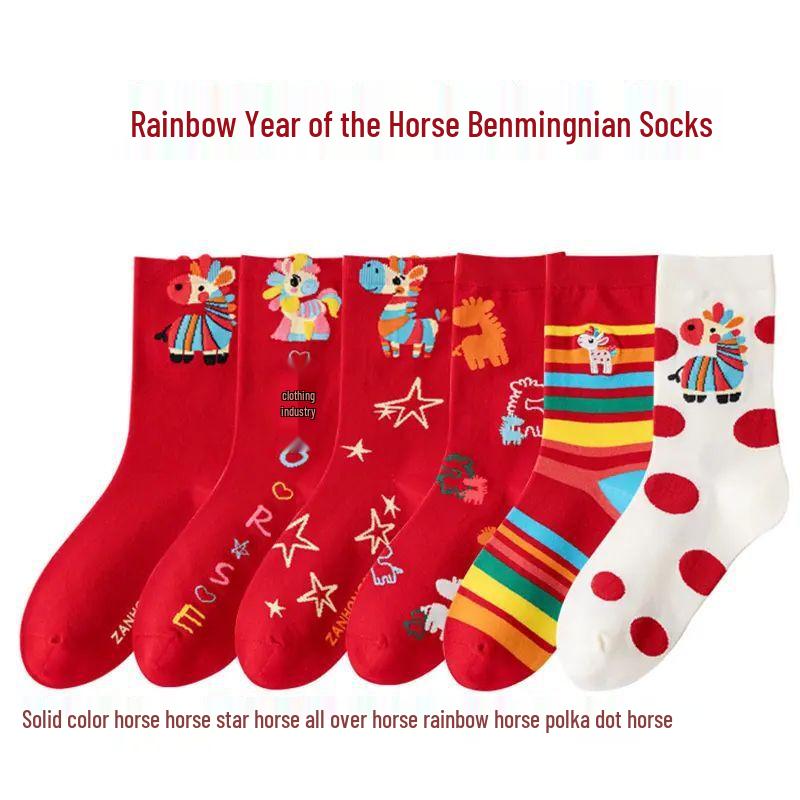 

LCsanyp Lucky Red Mid-Calf Socks (Year of the Horse)