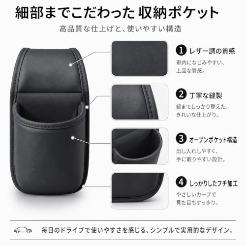 ZLPHOENX Car Door Pocket Storage Box 4-piece Set Interior Leather-like Side Accessory Drink Holder Smartphone Key Sunglasses Space-saving Design Easy