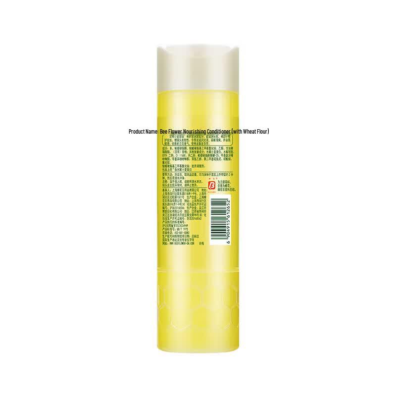 Shanghai Sulfur Soap & Bee Flower Hair Care Set