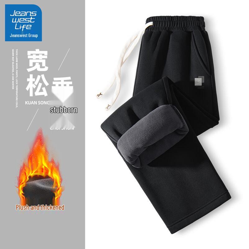 

Jeanswest Men s Fleece-Lined Straight-Leg Sweatpants 2XL