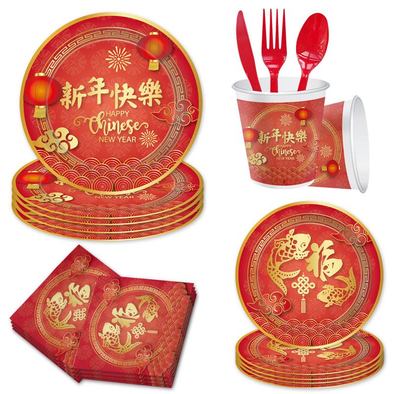 Red New Year'S Party Tableware Set Paper Plate Paper Tissue Paper Cup Flag Happy New Year Chinese New Year