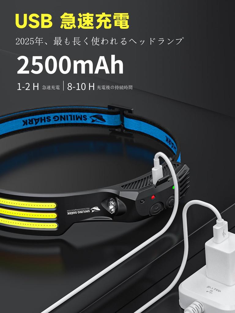 Smiling Shark Rechargeable LED PSE Set of 2 White USB 3x Brighter Outdoor Wide Angle of Focused IPX4 Waterproof and 8 Hours of Continuous Ideal for