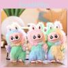 Iridescent Labubu Plush Rabbit Keychain With Colorful Short Pile Plush For Bag Decoration And Gift