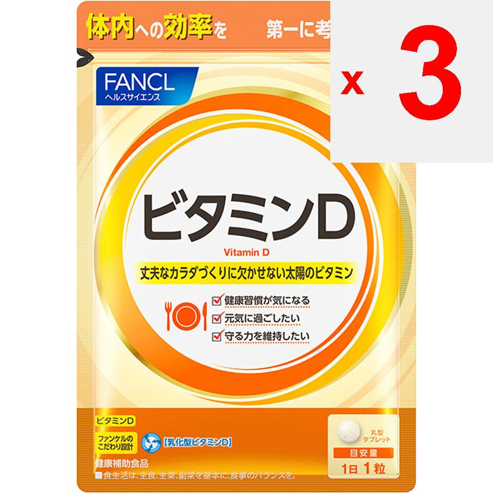 Fancl FANCL (Mehr) Vitamin D 30-Tage-Vorrat 30 Kapseln Vitamine Vitamin D