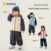 Dudujia Children's Hooded Winter Jacket