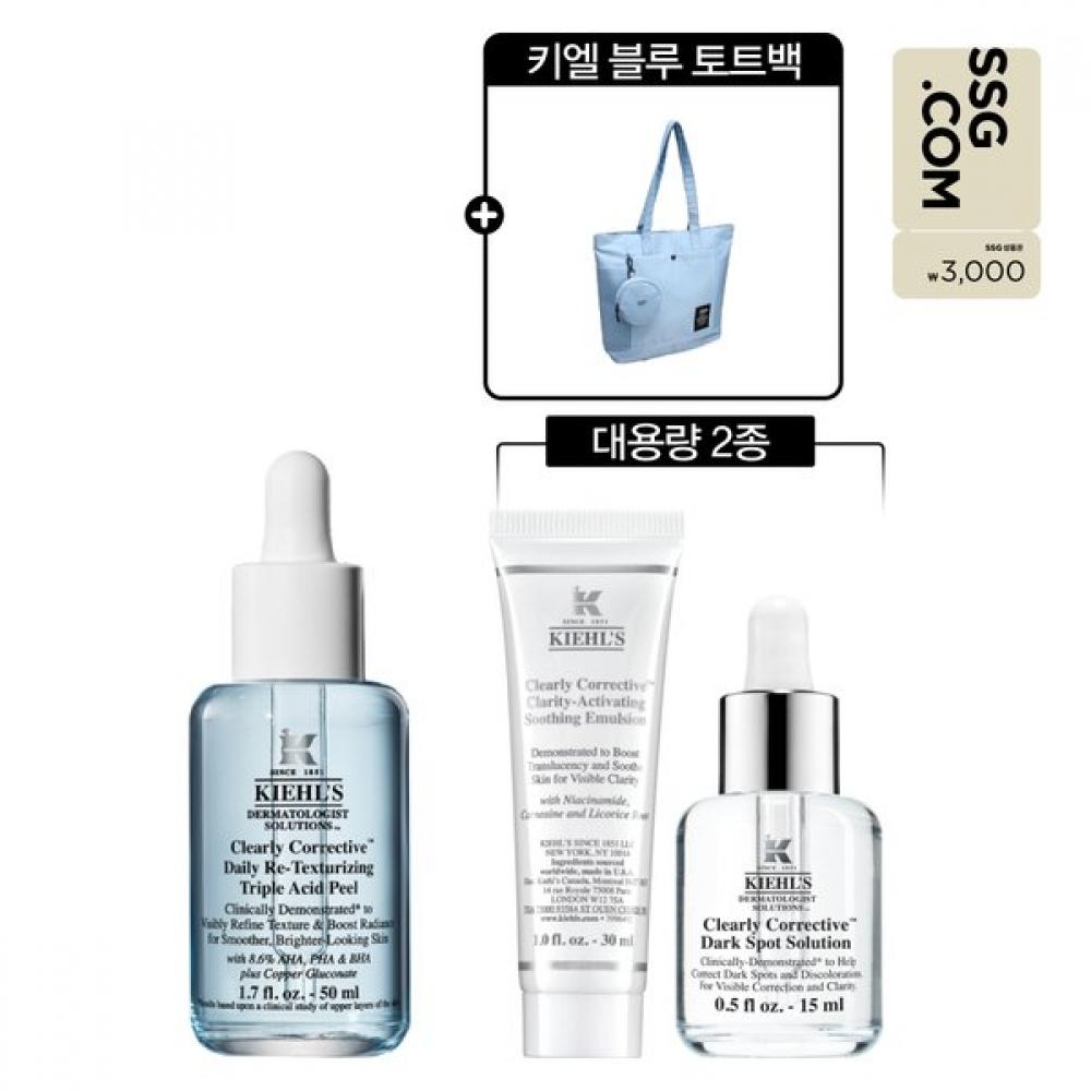 Kiehl S Glow Formula eSSence Set + 2 Large SizeS + Tote Bag 50ml Single option