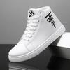 Herbst- und Winter Herrenschuhe in Übergröße High-Top Casual Board Schuhe High-Top Lederoberfläche Rutschfest Atmungsaktiv Mode Weiße Schuhe