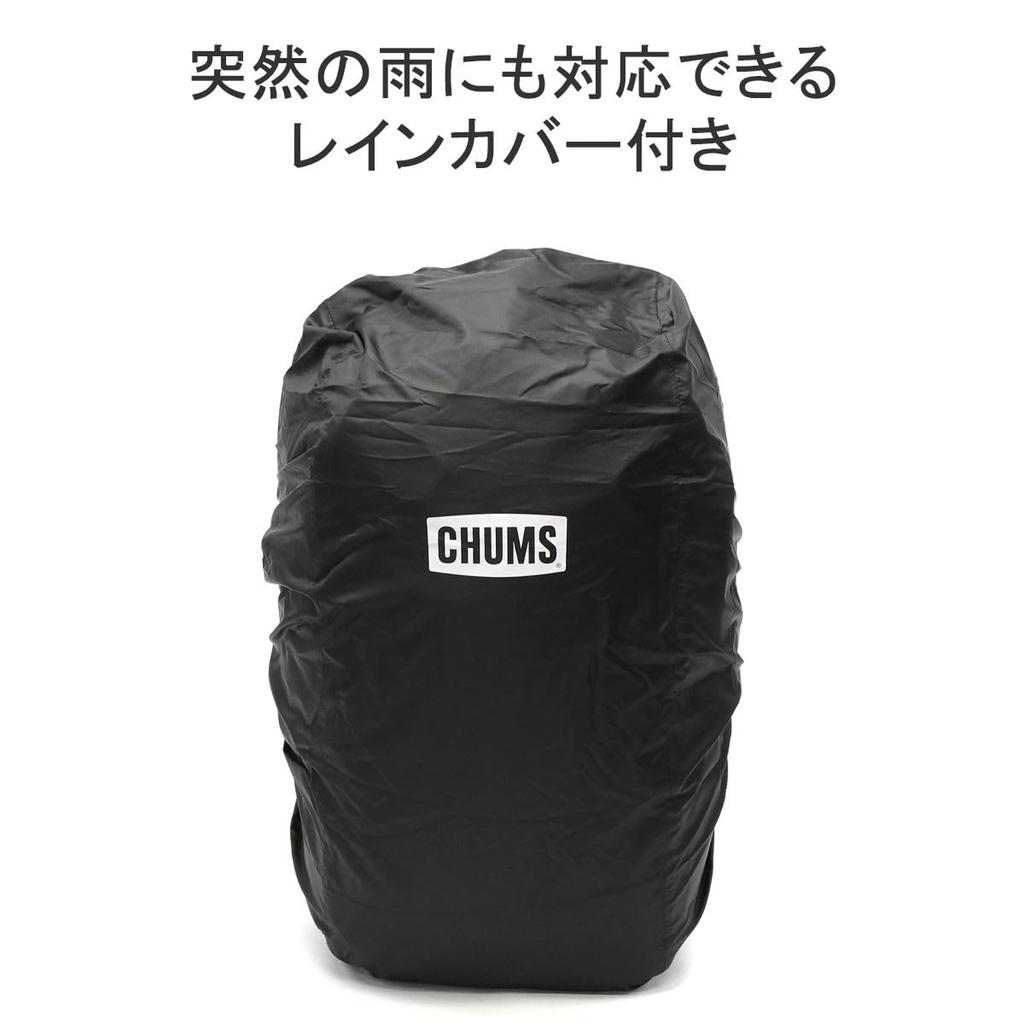 [Chums] SLC 2-Way Overnight Day Pack