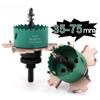Hole Saw Cutter H.S.S Drill Bit Woodworking Hole Cutter with High Precision Cutting Teeth for Downlight Gypsum Board
