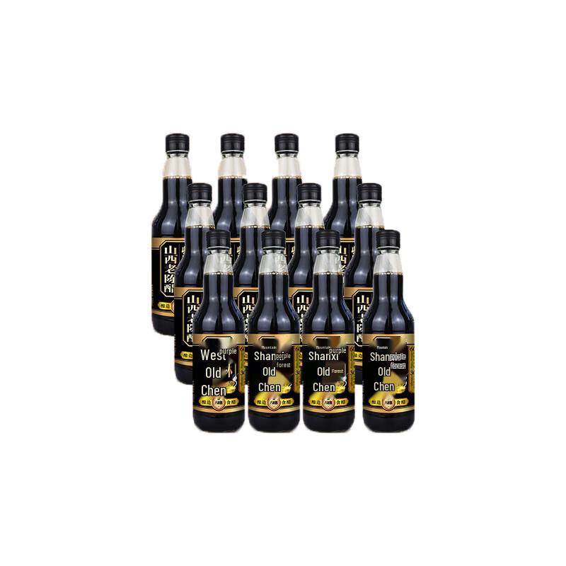 Zilin Shanxi 8-Year Aged Mature Vinegar