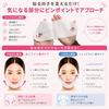 Face line maskcooling maskcoolingskin temperature minuspackface slimmingface fixing bandface shaking prevention3 peach sheetsdisposable10 hours usable