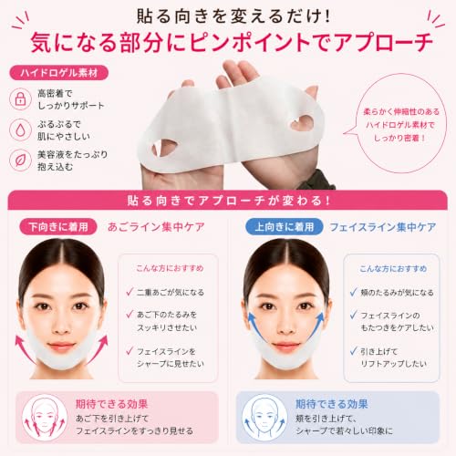 Face line maskcooling maskcoolingskin temperature minuspackface slimmingface fixing bandface shaking prevention3 peach sheetsdisposable10 hours usable