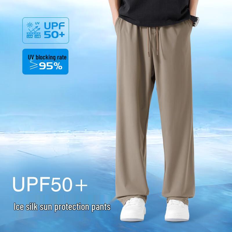 Baleno Men's Summer UPF50+ Ice Feel Casual Straight-Leg Pants