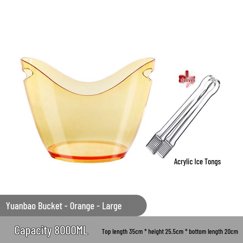 ZISIZ Commercial Acrylic Ice Bucket