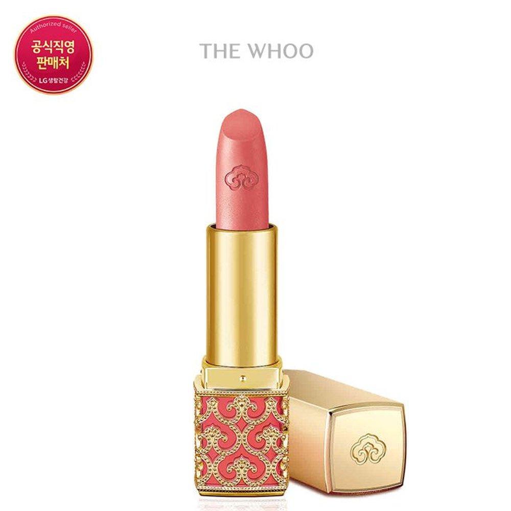Бархатная помада Gongjinhyang Mi Velvet Lip Rouge No. 54 Burgundy Red