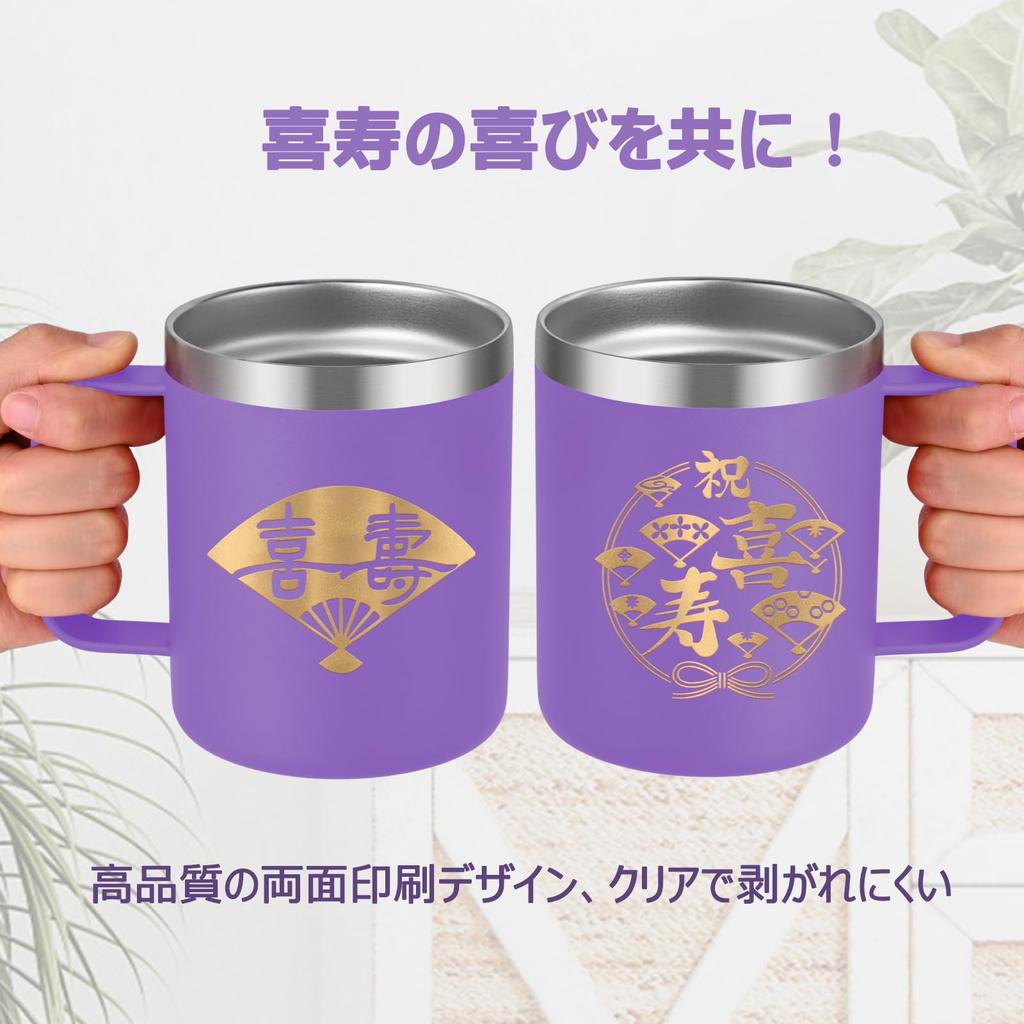 Livole 77th Birthday Celebration Perfect for Men and Perfect for Celebrating 77th Vacuum Stainless Steel with Lid and Keeps and Alcohol Hot or Mug,