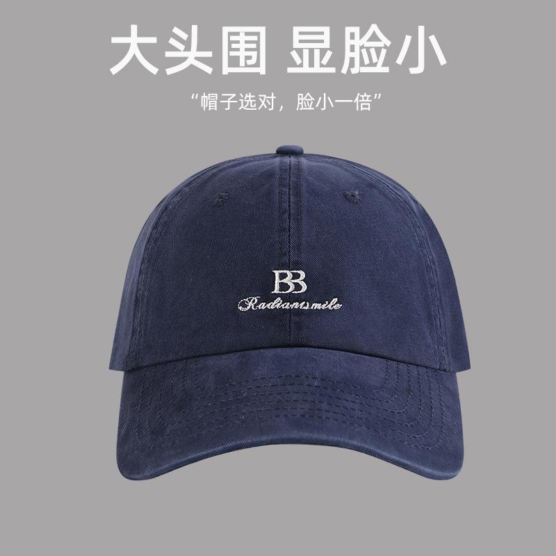 Retro washed hat female alphabet embroidered baseball cap men's casual versatile face cap