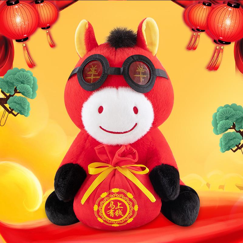Year of the Horse Mascot Money Bag Horse Doll Zodiac Pony Pendant Company Annual Meeting Rag Doll Plush Toy