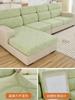 Sofa Cover All Seasons All-Inclusive Universal Plush Cover Cloth Towel Thickened Stretch Leather Sofa Hat  New Style