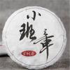 Top Grade Old Banzhang Raw Pu-erh Tea Tasty Loose Leaf