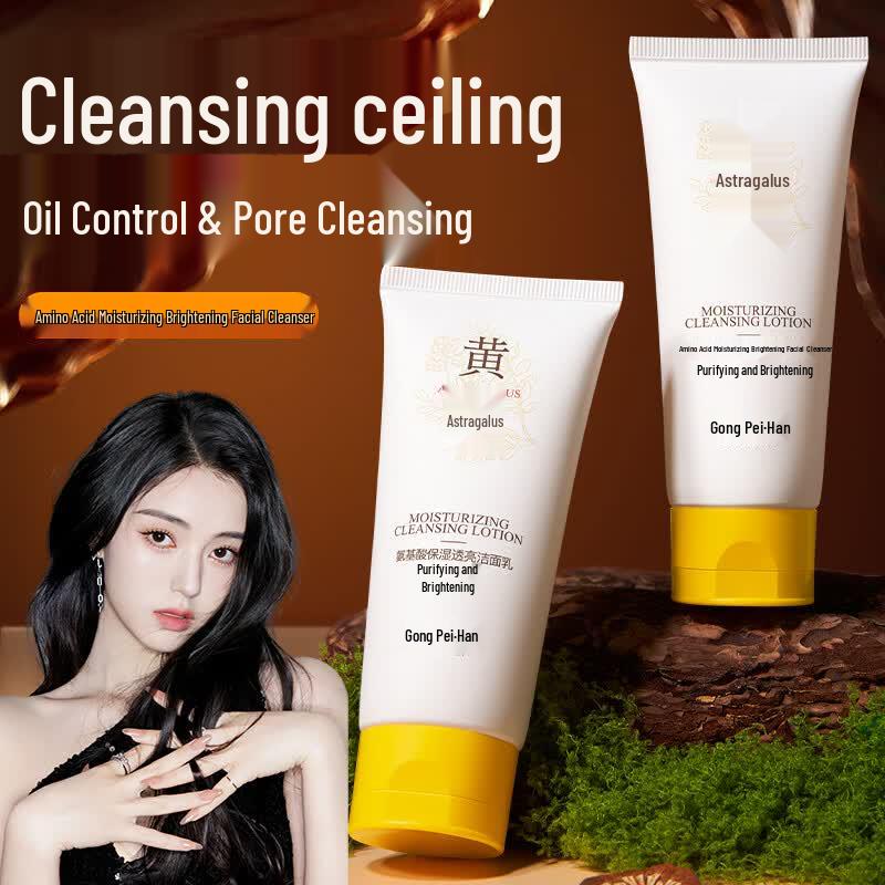 Gongpei Astragalus Amino Acid Facial Cleanser