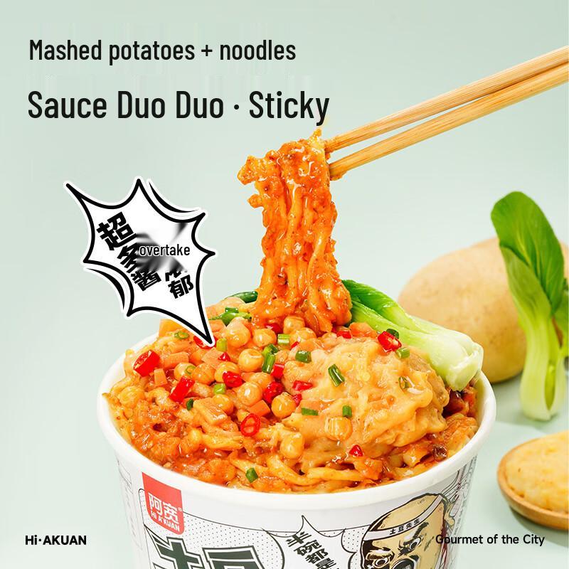 A Kuan Instant Noodles & Potato Mud Mix