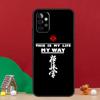 Kyokushin Karate Symbol Case For Samsung Galaxy A54 A06 A16 A26 A36 A56 A53 A32 A52 A33 A13 A55 A35 A15 A14 A34 A17