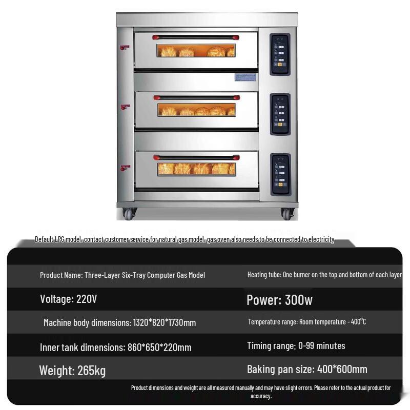 MDNG Commercial 3-Layer 6-Tray Gas Baking Oven