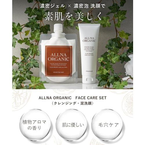 Orna Organic Cleansing Facial Wash Set 130g & 130g Moisturizing with Foaming Net