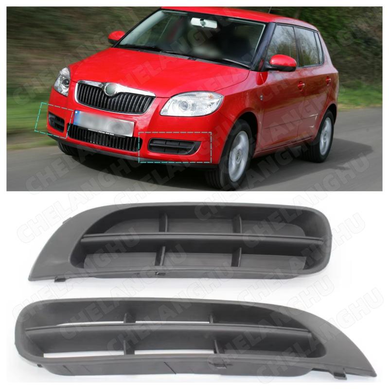

1 пара для Skoda Fabia MK2 2007 2008 2009 2010 2010 Автомобильный стайлинг Нижняя решетка переднего бампера Накладка на решетку противотуманной фары