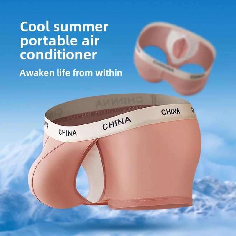 Men's Summer Solid Color Silk Lightweight Breathable Bare Sensation Separated Mid-Waist Flat Bottom Underwear