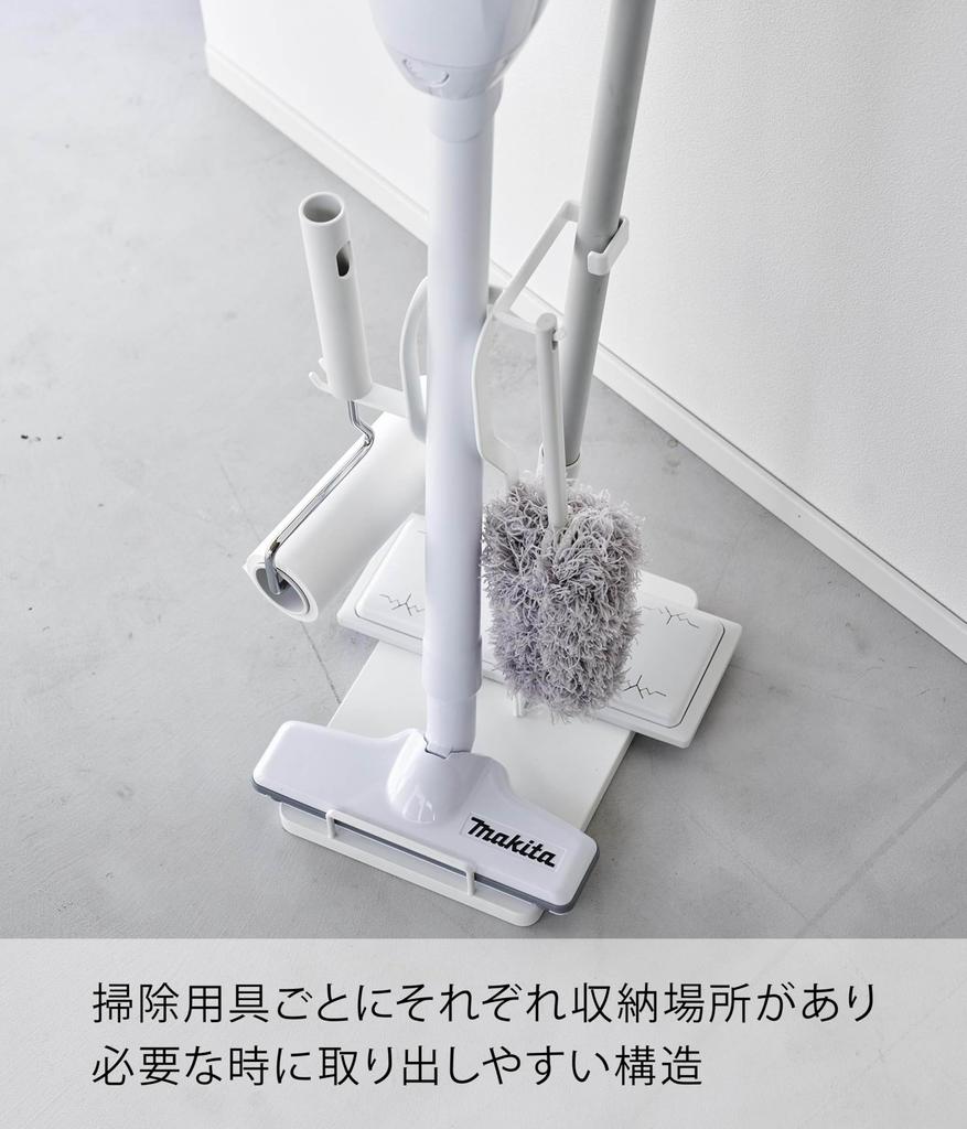 Stație de curățare Yamazaki Jitsugyo, albă, aprox.. Suport pentru curățarea farfuriilor cu bețișoare (L18 x A27 x Î41 cm) - Instrumente de curățare - Depozitare vrac - 3650