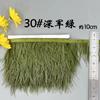 8-10 Ostrich Feather Cloth Edge Colorful Ostrich Hair Dress Performance Accessories Diy Decorative Material Feather Cloth Edge