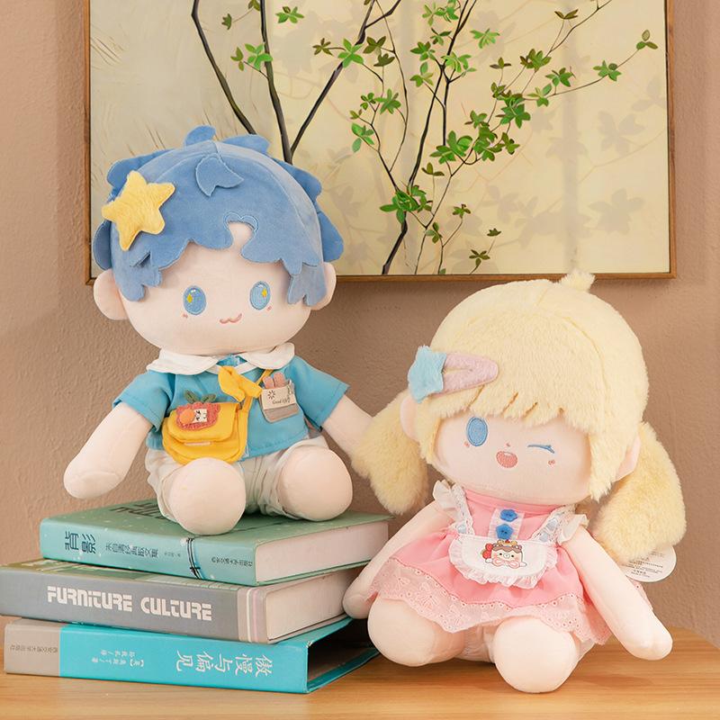 Lolita Doll Rice Rider Cotton Doll Doll Love and Deep Space Plush Toy