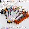 Moin Moin Kurze Knöchelsocken mit Blumen- und Perlenmuster, 8er-Set, Bunt, Floral 2504scs31 Muster, Damen, Frühling/Sommer, Transparent, Dünn, Atmungsaktiv,